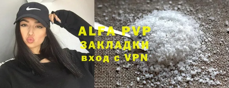 Alfa_PVP Соль  Уварово 