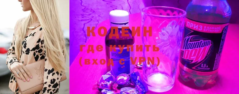 Кодеин напиток Lean (лин)  Уварово 