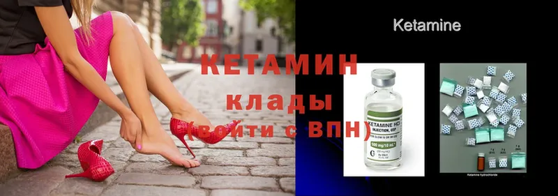 как найти закладки  Уварово  Кетамин ketamine 