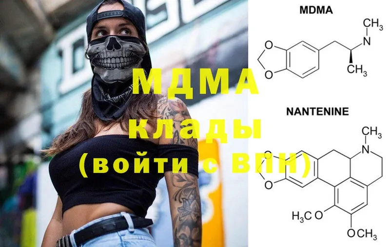 где продают наркотики  Уварово  MDMA молли 