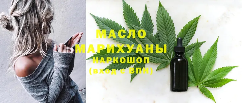 даркнет официальный сайт  Уварово  ТГК Wax  OMG ТОР 